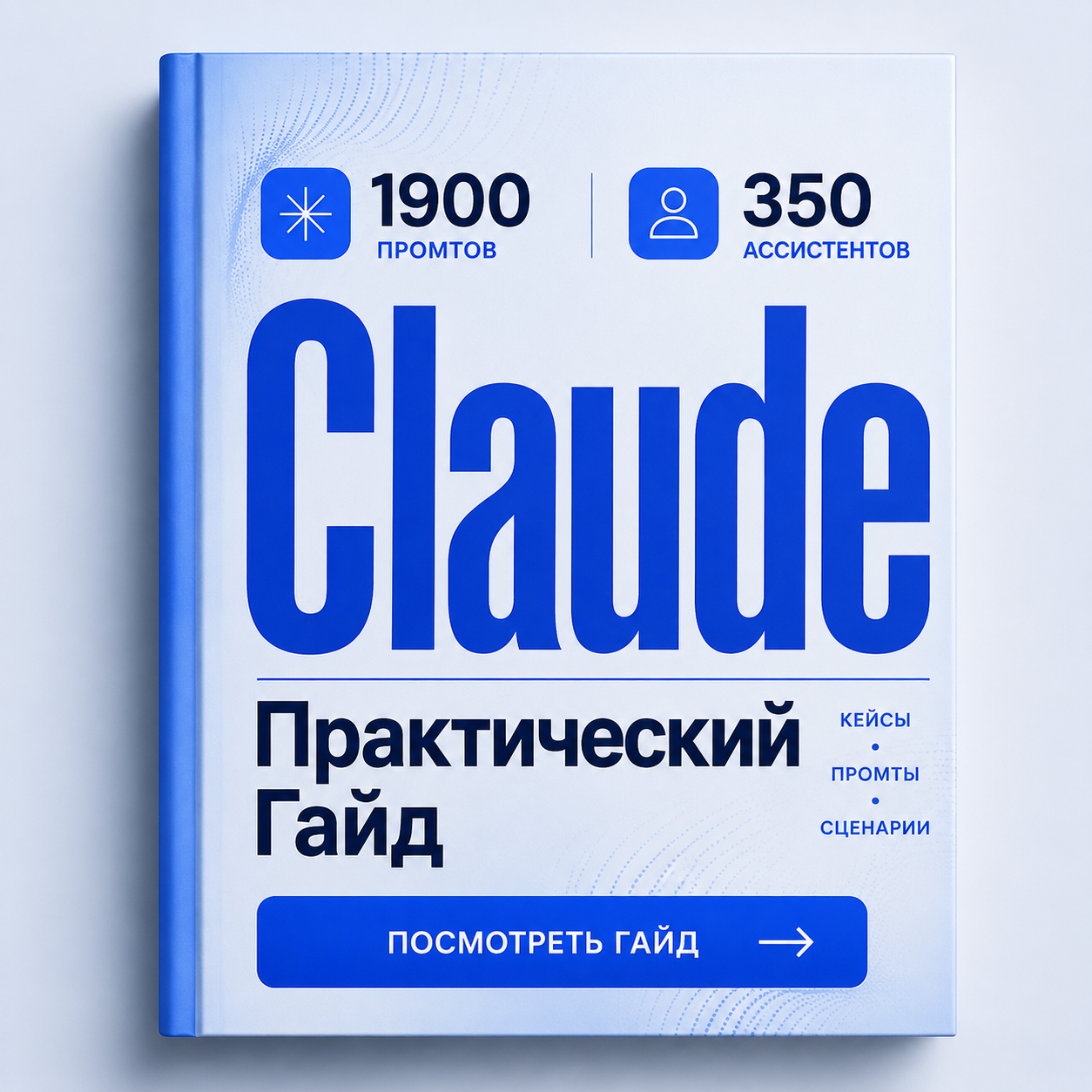 Нейросети и автоматизация ad creative, July 2026