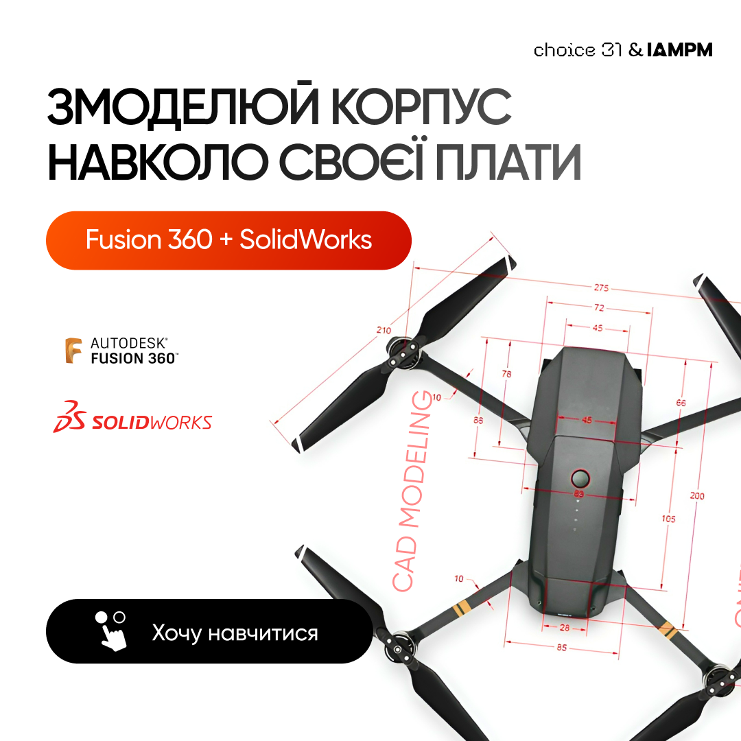 Сhoice31 - Online University ad creative, July 2026