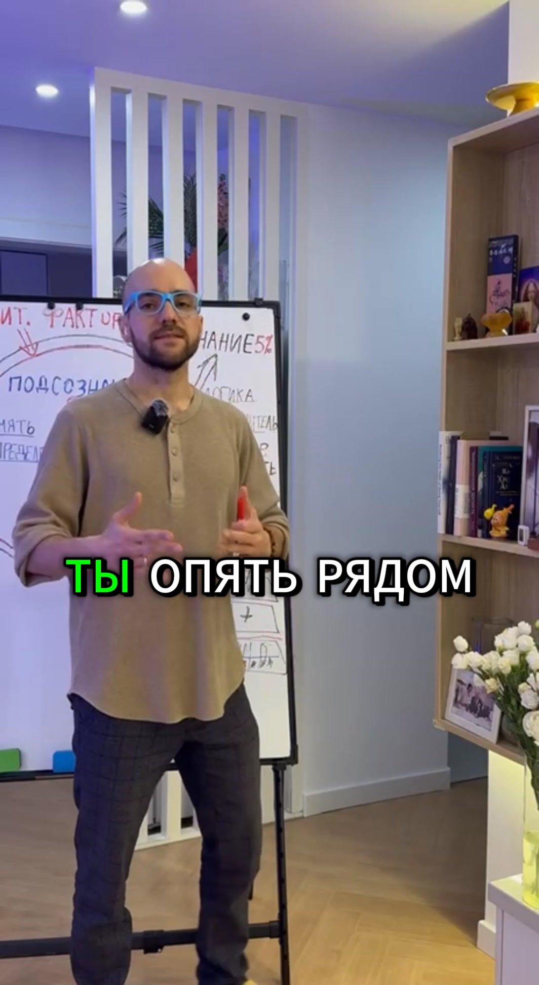 Исцеление Сердца - Гипнотерапевт Азат Абсалямов ad creative, July 2026