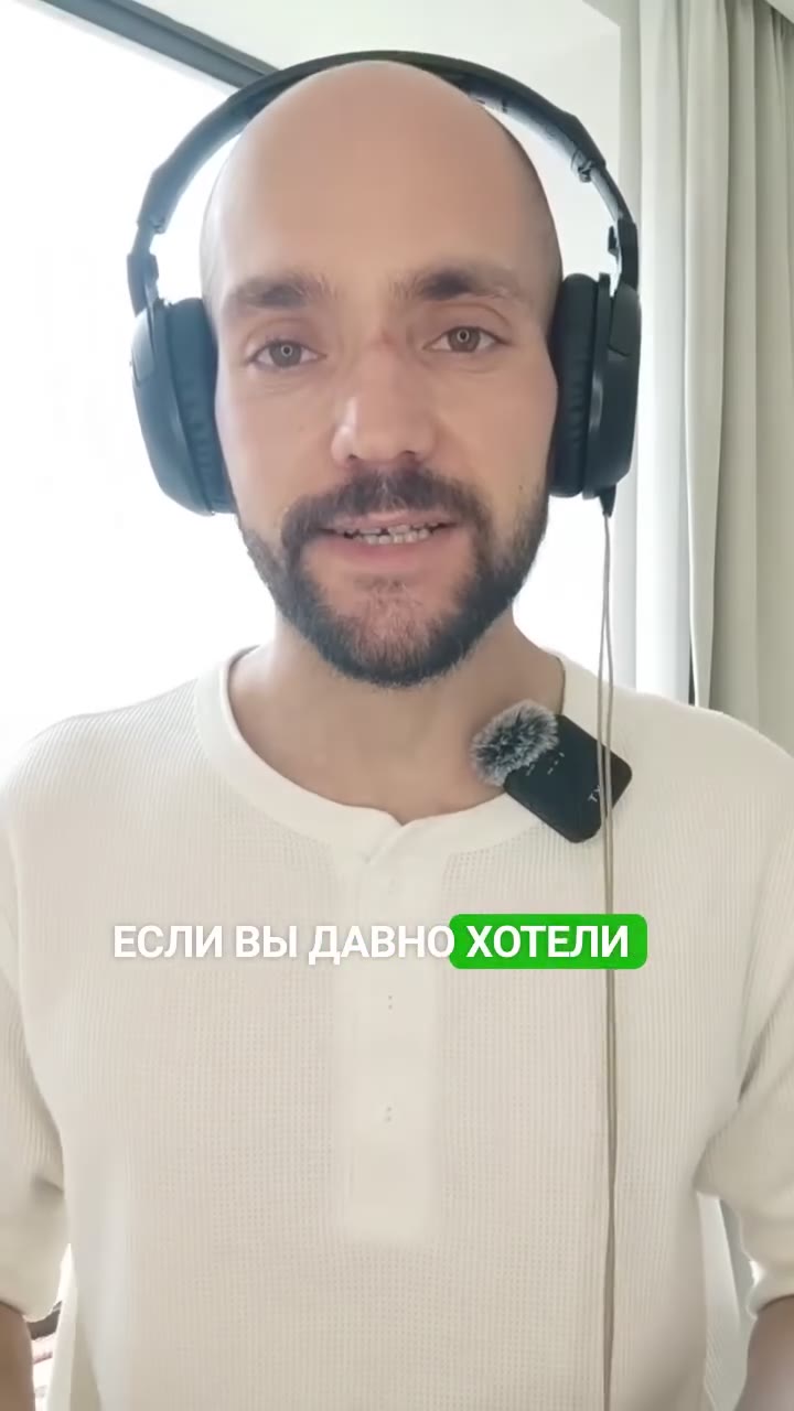 Исцеление Сердца - Гипнотерапевт Азат Абсалямов ad creative, July 2026