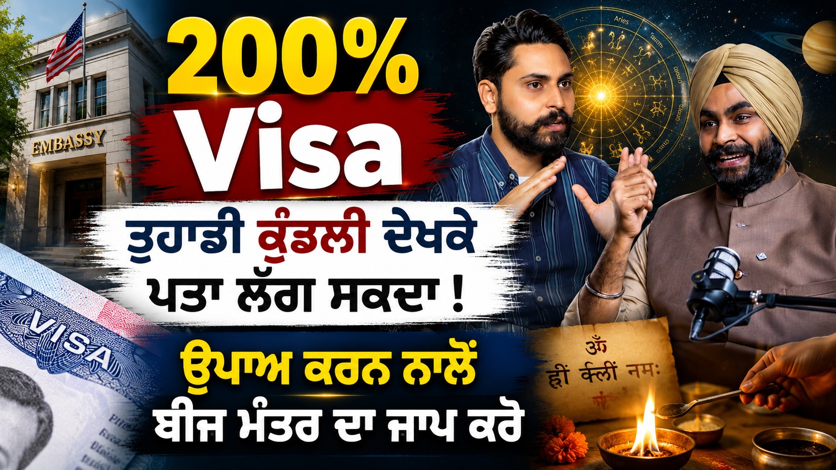 Acharya Satvinder ad creative, July 2026