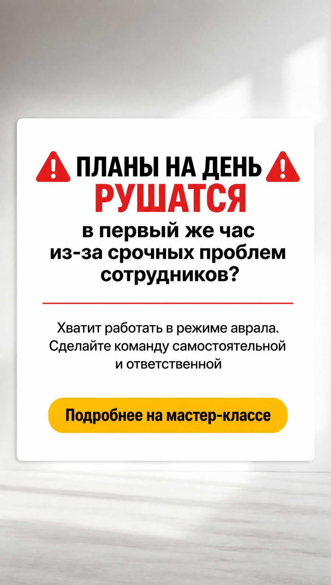 Бизнес Бустер ad creative, July 2026