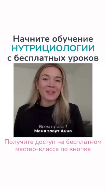 Tatiana Zabalueva_Правильное питание ad creative, June 2026