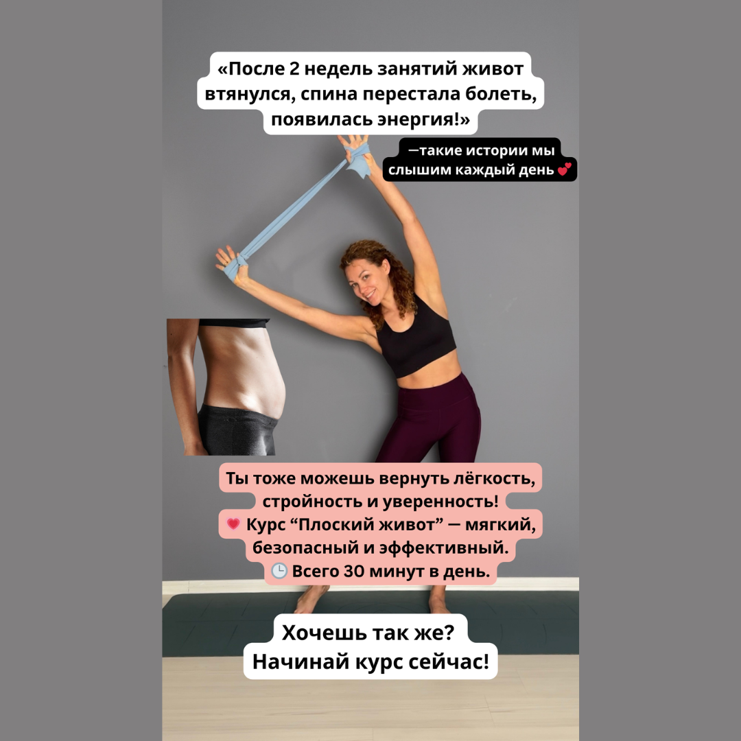 Fitness sport Health ad creative, July 2026