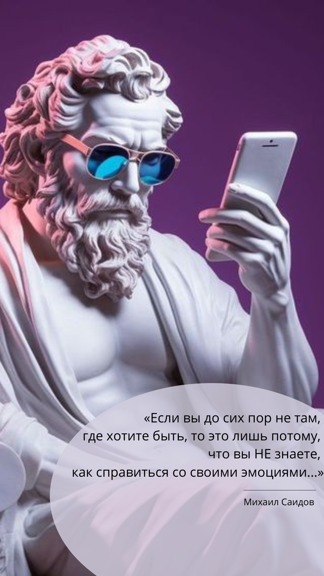 Academy of Exponential Coaching ad creative, July 2026