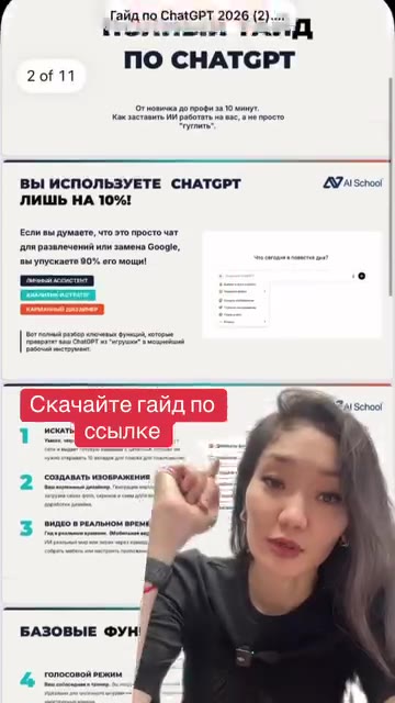 AI School - просто о нейросетях ad creative, April 2026