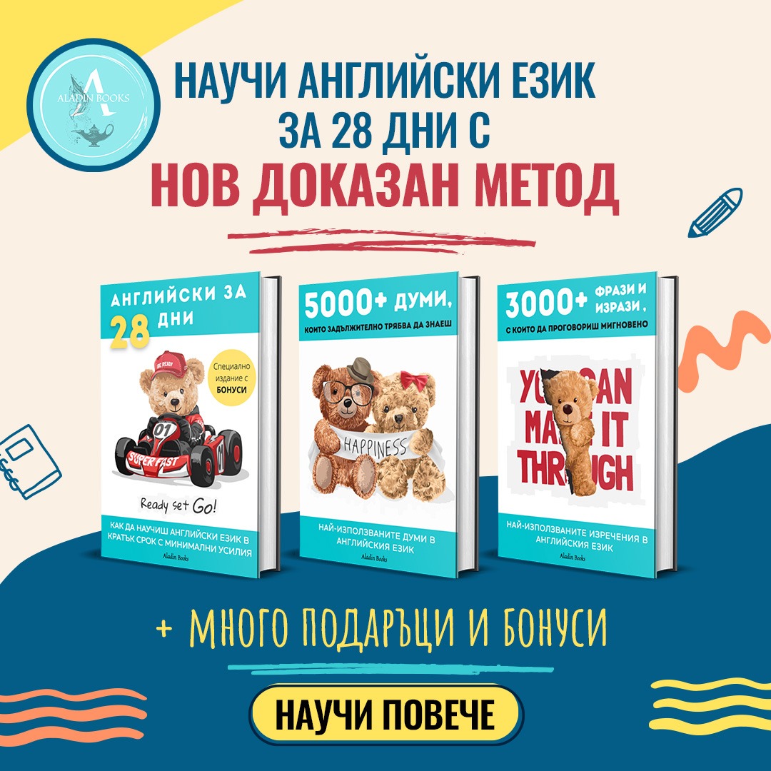 Aladin Books ad creative, June 2026