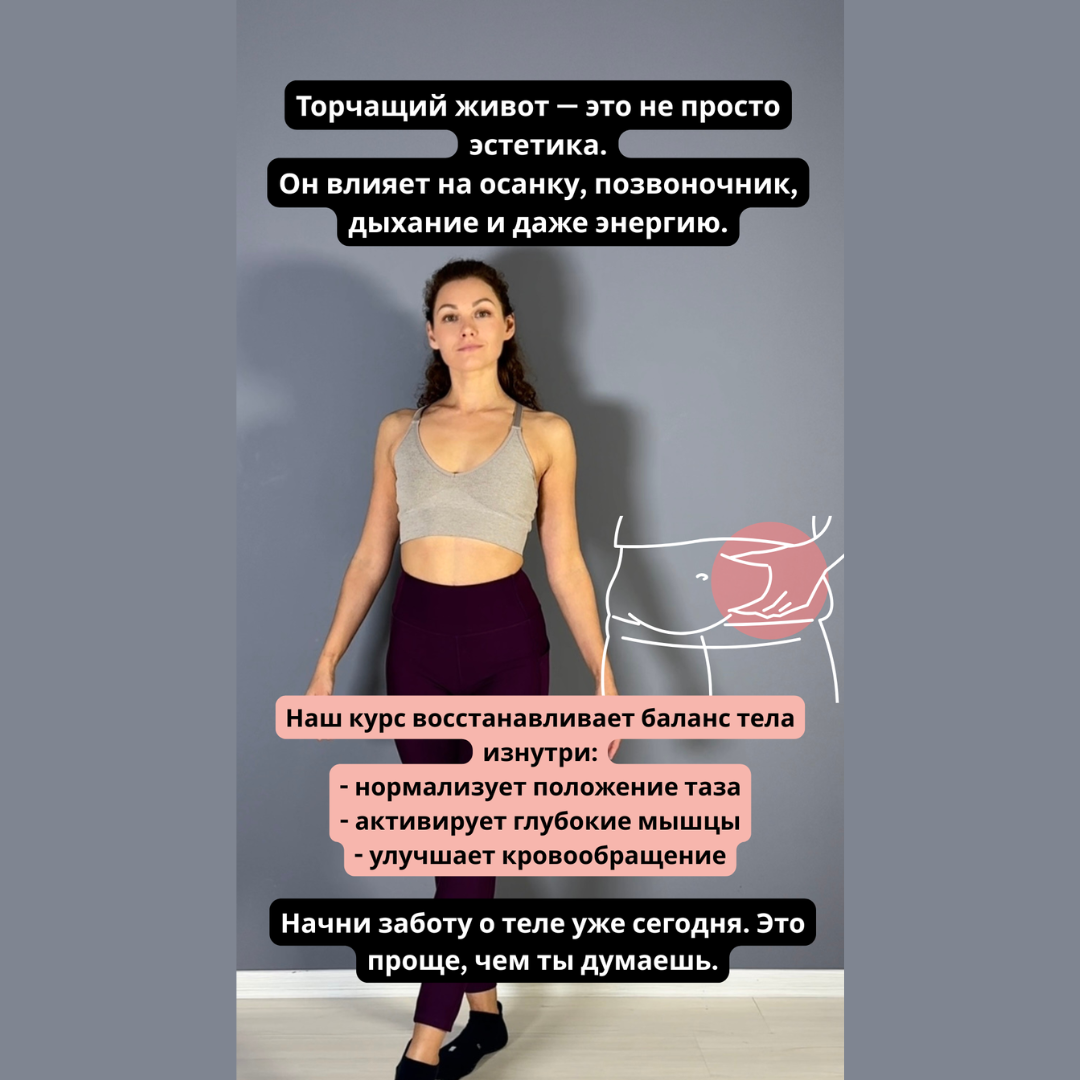 Fitness sport Health ad creative, July 2026