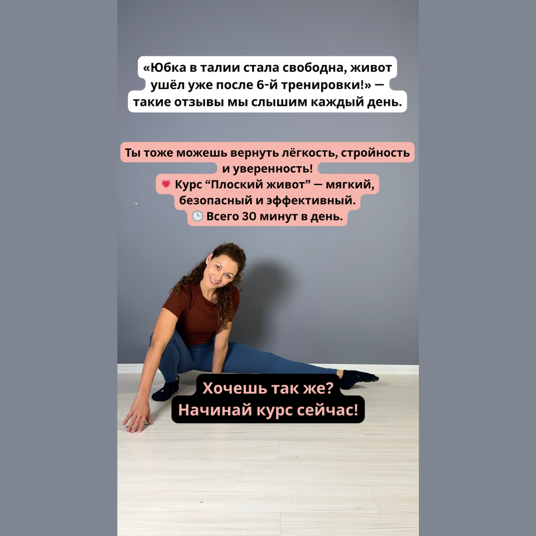 Fitness sport Health ad creative, July 2026