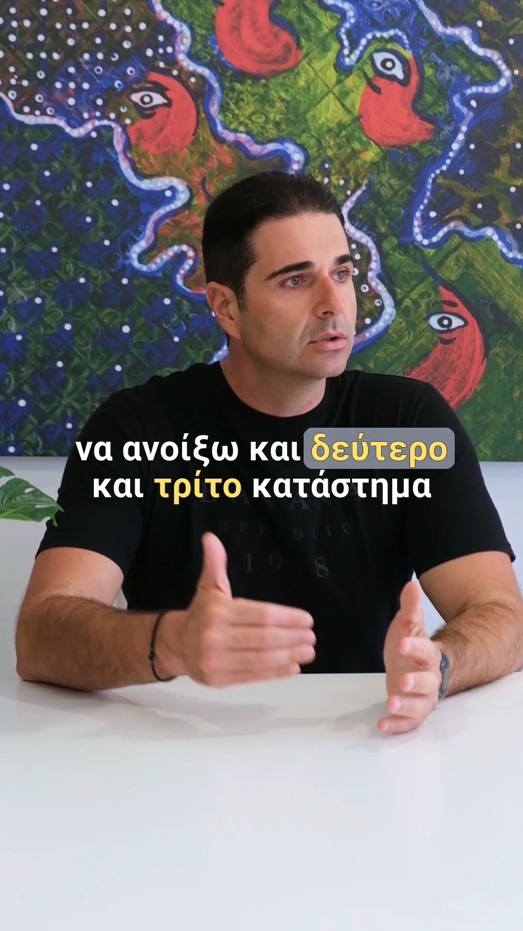 Νίκος Μαυράκης, Διαπιστευμένος Επενδυτής ad creative, July 2026