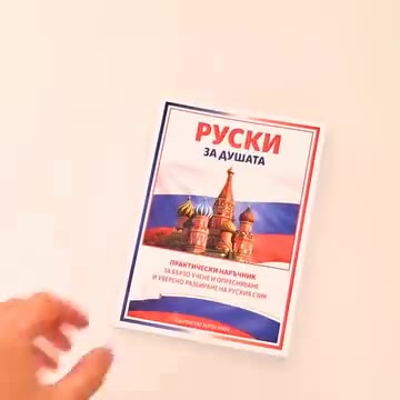 Златен Ключ ad creative, June 2026
