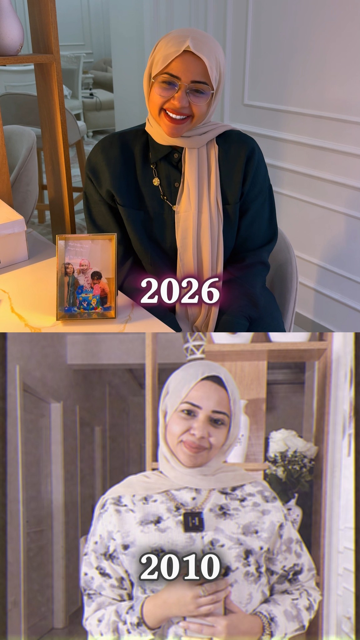 DR.Dina.Hussien ad creative, July 2026