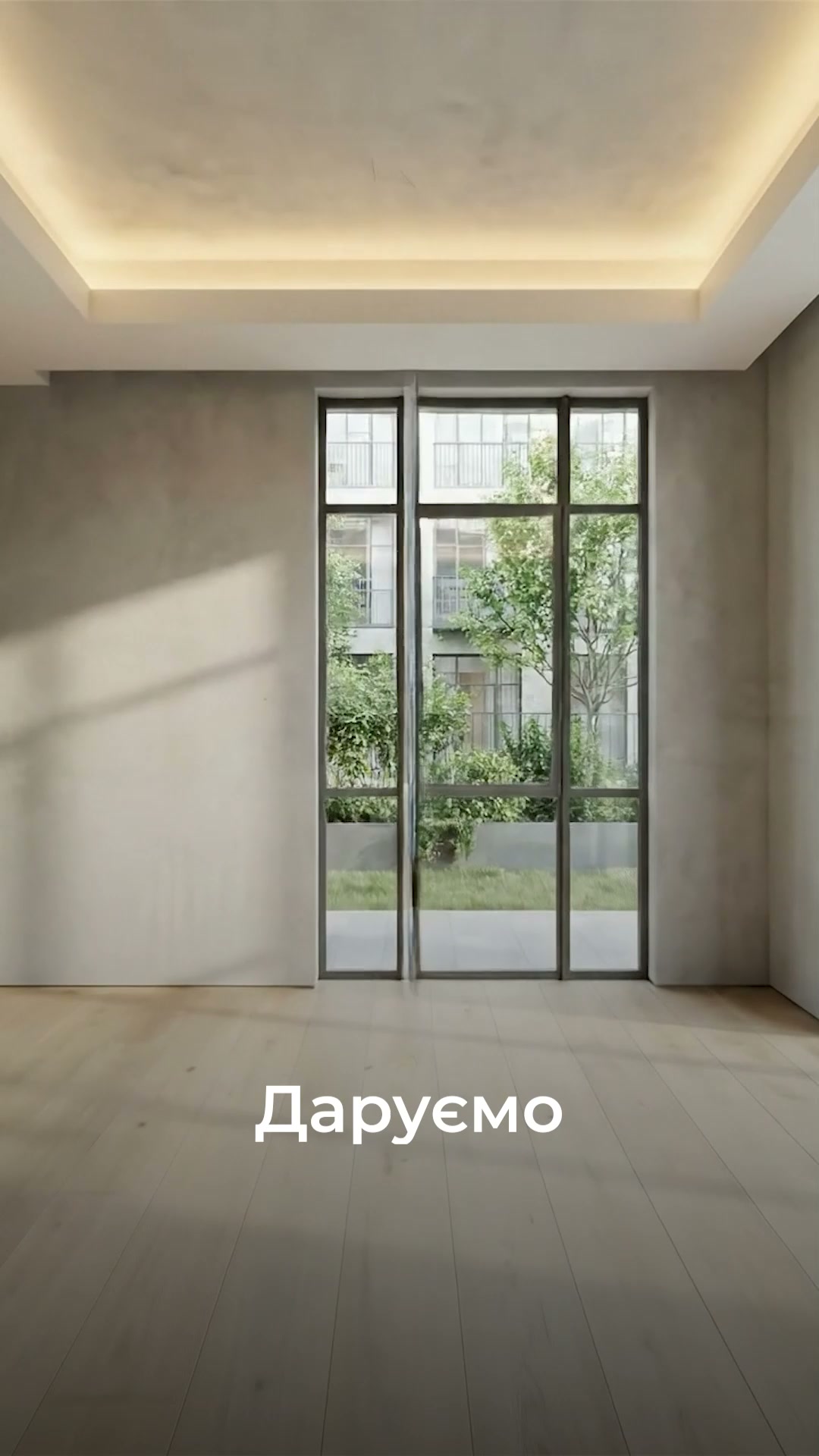 Visual360 ad creative, July 2026