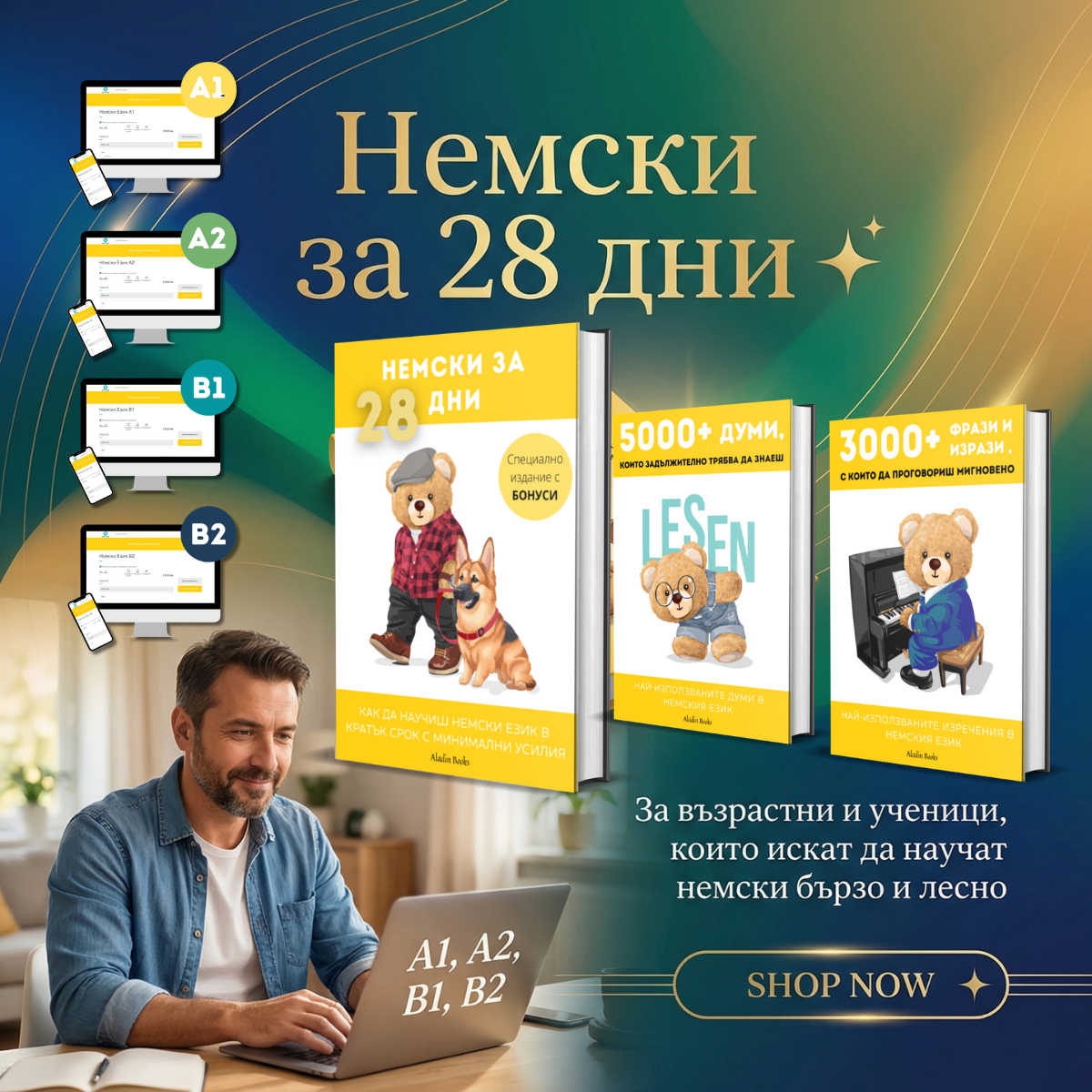 Aladin Books ad creative, June 2026