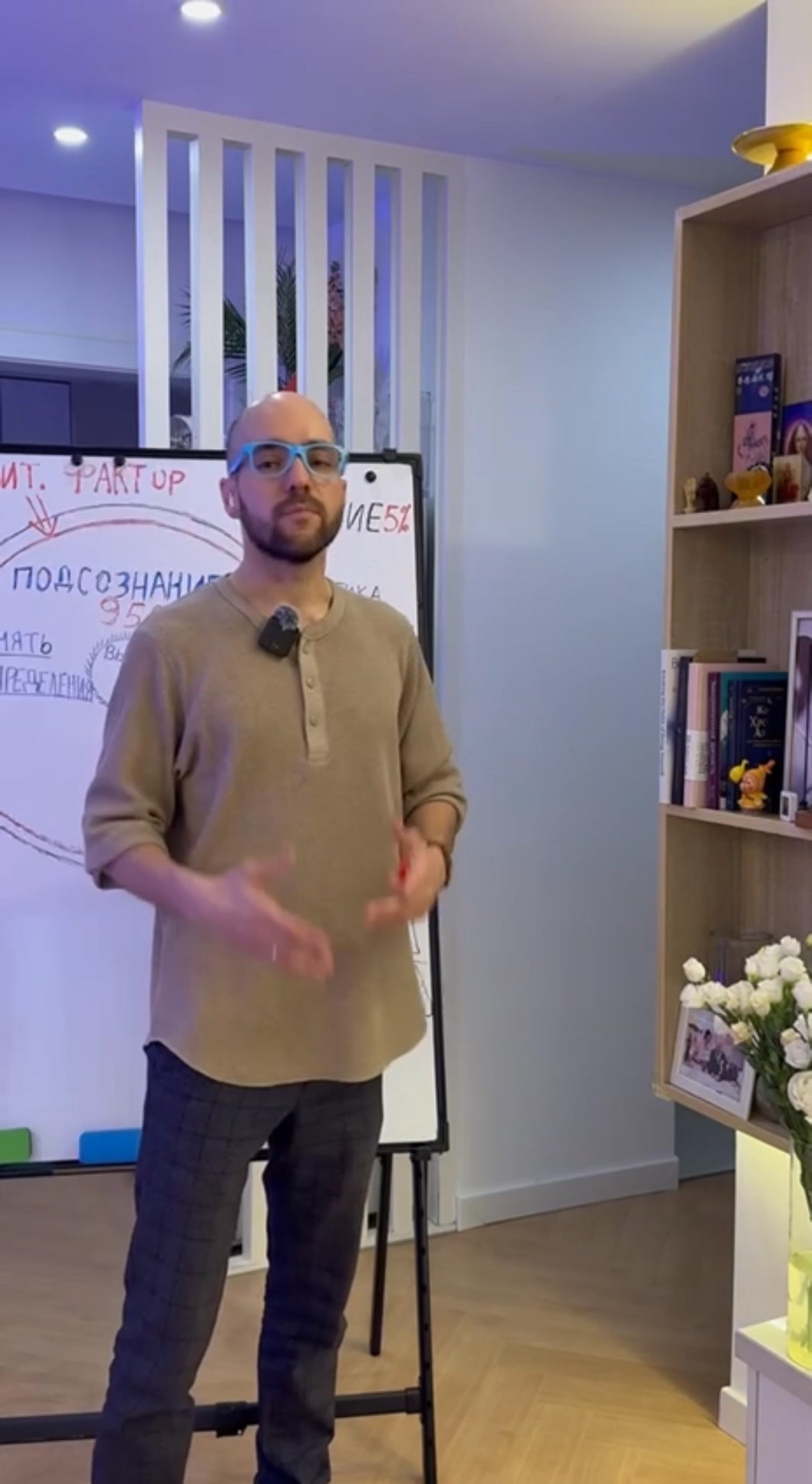 Исцеление Сердца - Гипнотерапевт Азат Абсалямов ad creative, July 2026