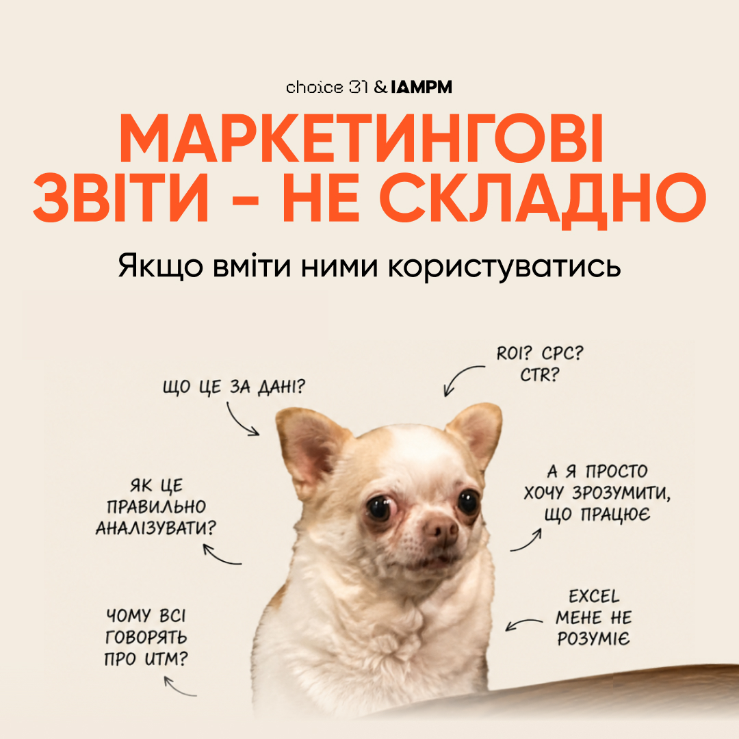 Сhoice31 - Online University ad creative, July 2026