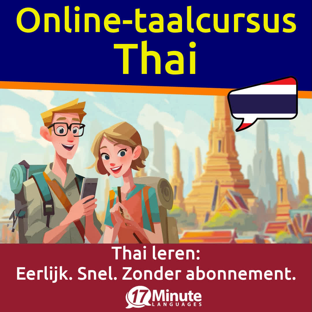 17 Minute Languages Nederland ad creative, July 2026