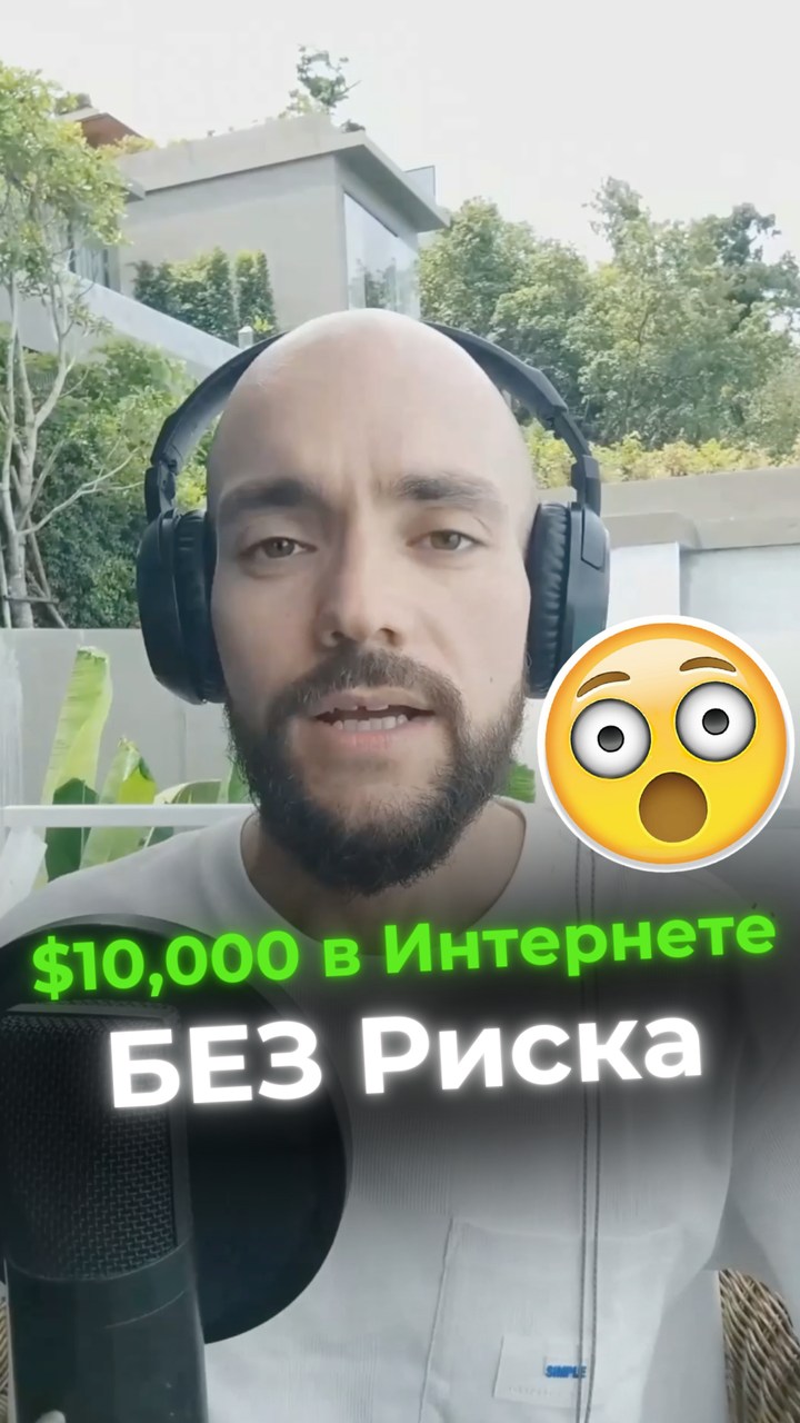 Исцеление Сердца - Гипнотерапевт Азат Абсалямов ad creative, July 2026