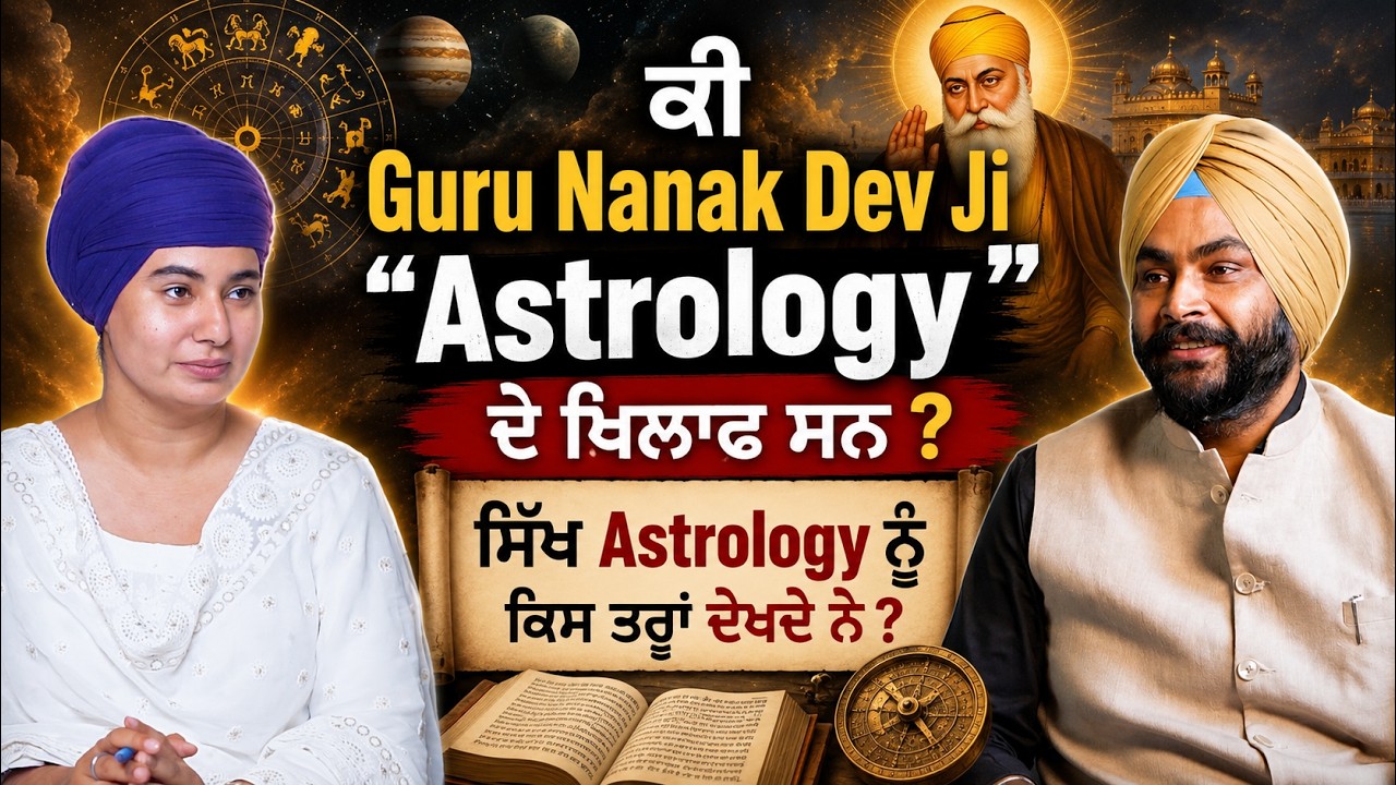Acharya Satvinder ad creative, July 2026