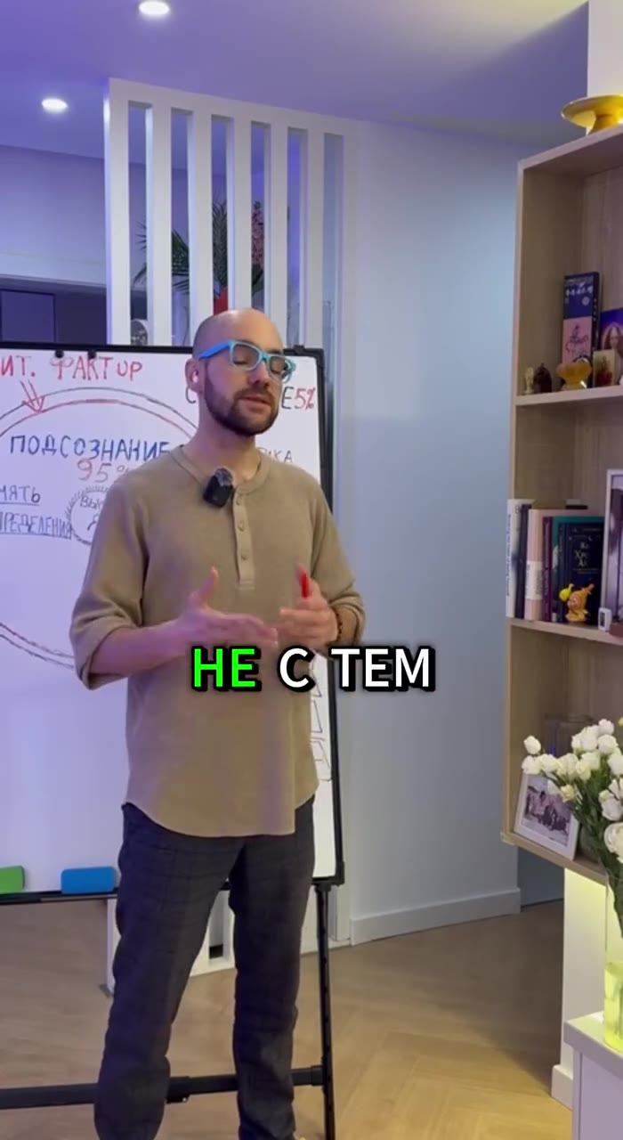 Исцеление Сердца - Гипнотерапевт Азат Абсалямов ad creative, July 2026